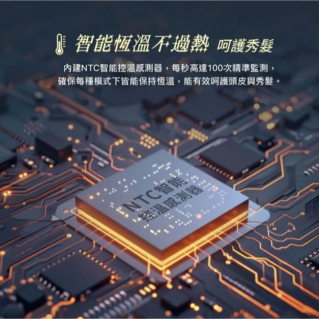 【CHIMEI奇美】高速負離子智能恆溫吹風機 HD-15HCN0-細節圖5