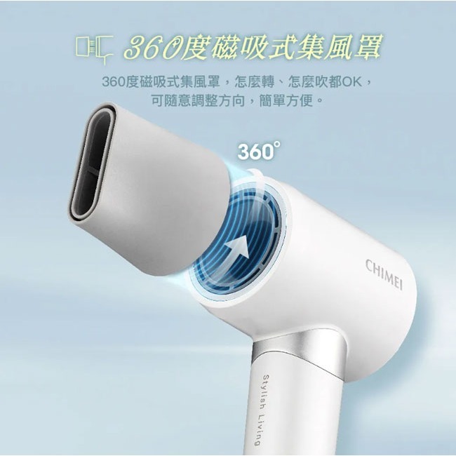 【CHIMEI奇美】高速負離子智能恆溫吹風機 HD-15HCN0-細節圖9