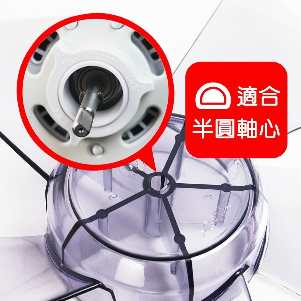【A級風葉】12吋國際牌 F-D12BMF/F-S12DMD 專用扇葉 AF-12SD-細節圖3