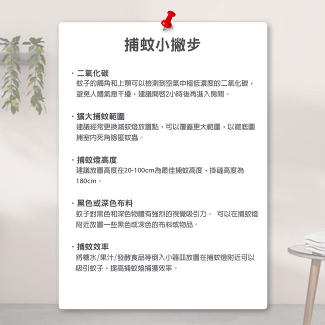 【TECO東元】10W電擊式高效捕蚊燈 XYFYK107-細節圖6