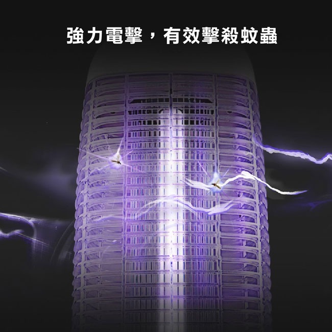 【TECO東元】10W電擊式高效捕蚊燈 XYFYK107-細節圖7