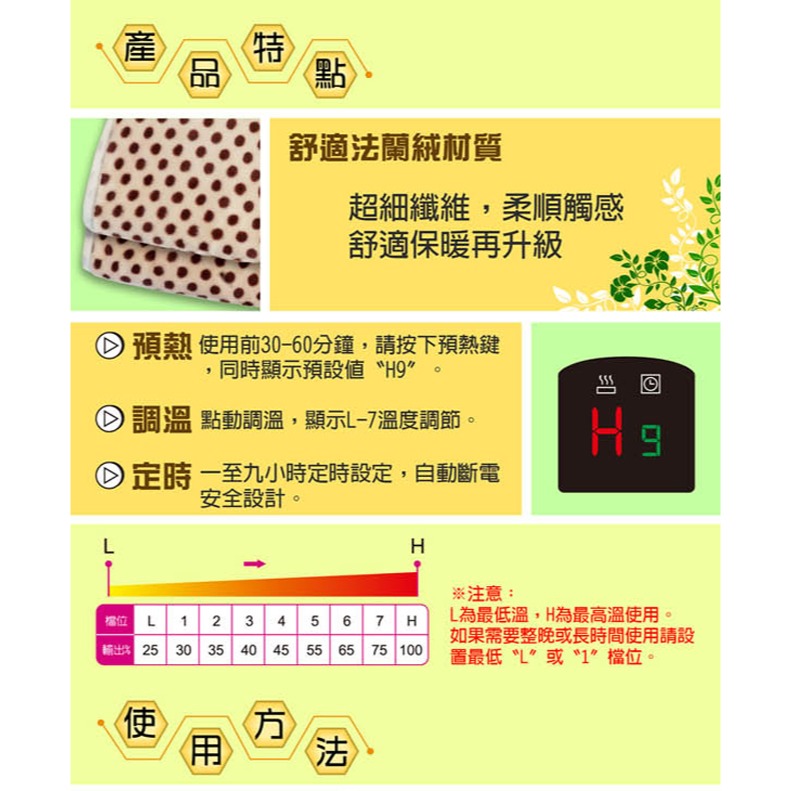 【zushiang日象】暄柔微電腦溫控電熱毯(單人) ZOG-2120C-細節圖4