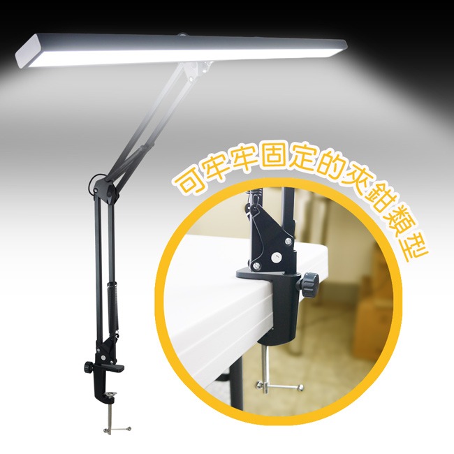 【銳奇】桌夾式護眼製圖燈/針車燈/麻將燈 LED-589-細節圖4