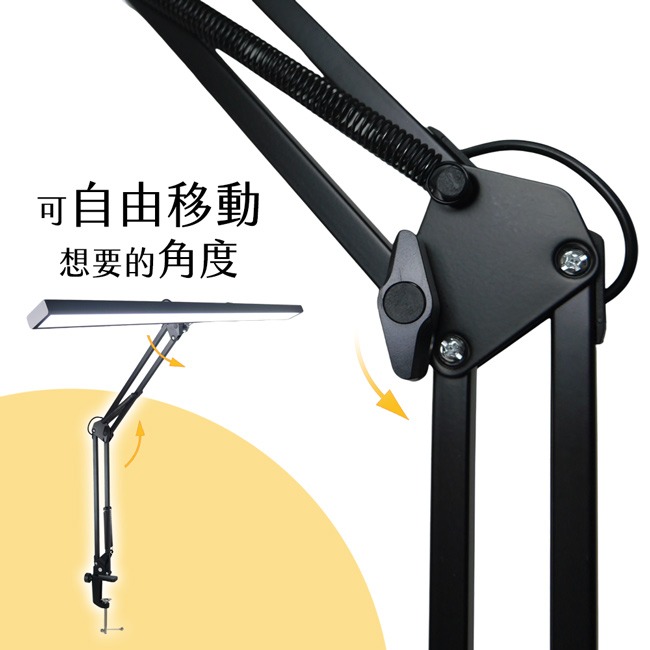 【銳奇】桌夾式護眼製圖燈/針車燈/麻將燈 LED-589-細節圖5