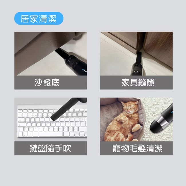 【BLAUPUNKT】USB手持無線吸塵器 BPH-V27DU-細節圖8