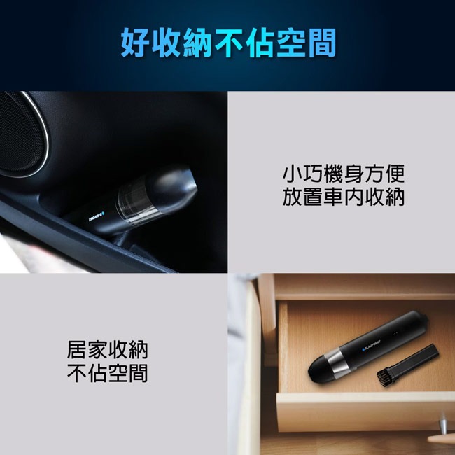【BLAUPUNKT】USB手持無線吸塵器 BPH-V27DU-細節圖10