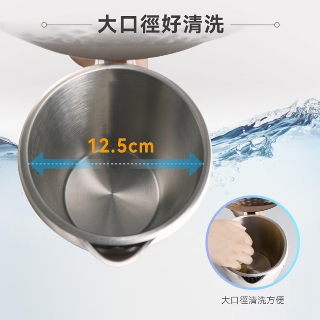 【SABA】1.7L 智能溫控快煮壺 SA-HK41-細節圖8