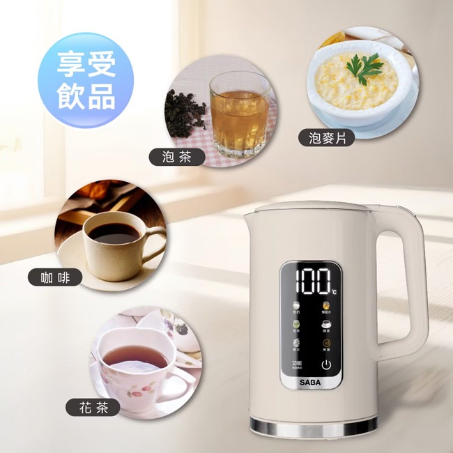 【SABA】1.7L 智能溫控快煮壺 SA-HK41-細節圖10