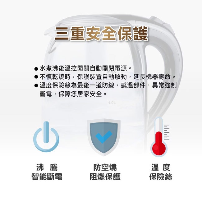 【SABA】1.7L防爆玻璃快煮壺 SA-HK42-細節圖5