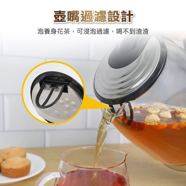 【SABA】1.7L防爆玻璃快煮壺 SA-HK42-細節圖8