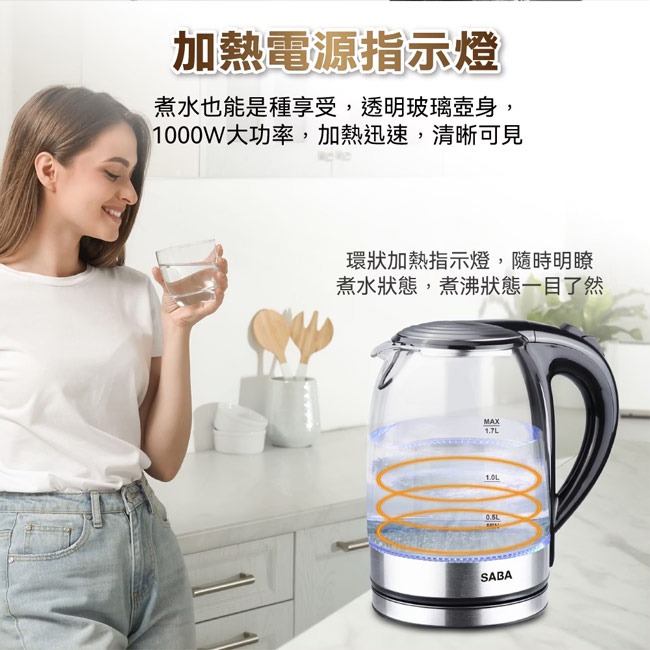 【SABA】1.7L防爆玻璃快煮壺 SA-HK42-細節圖10
