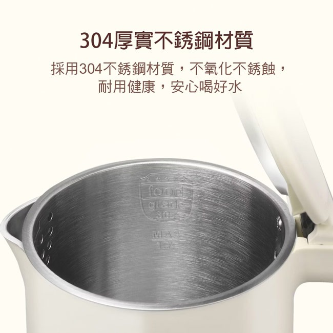 【SABA】1.7L雙層防燙快煮壺 SA-HK43-細節圖6