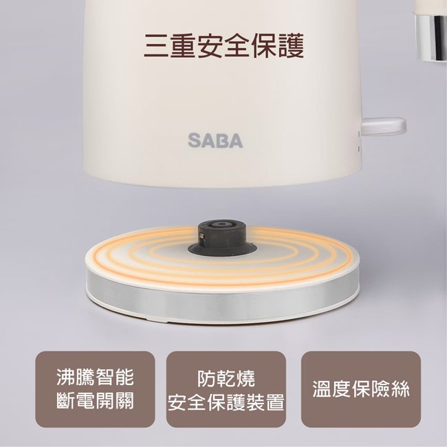 【SABA】1.7L雙層防燙快煮壺 SA-HK43-細節圖8