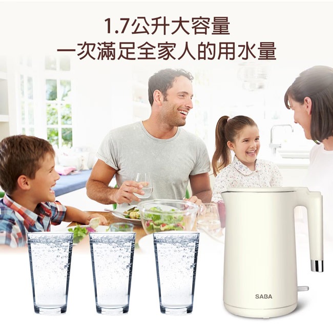 【SABA】1.7L雙層防燙快煮壺 SA-HK43-細節圖9