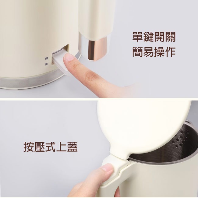 【SABA】1.7L雙層防燙快煮壺 SA-HK43-細節圖10