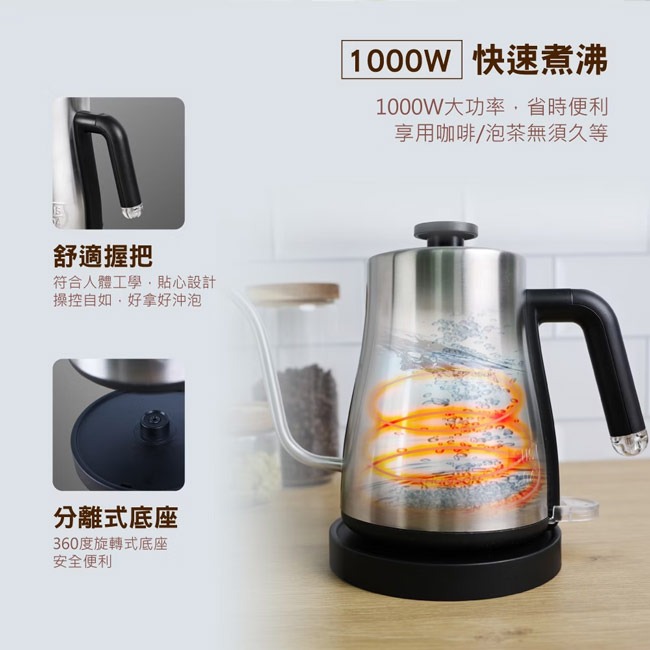 【THOMSON】1L手沖不鏽鋼細口壺 TM-SAK59-細節圖7