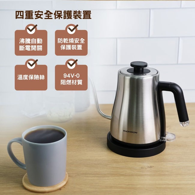 【THOMSON】1L手沖不鏽鋼細口壺 TM-SAK59-細節圖9