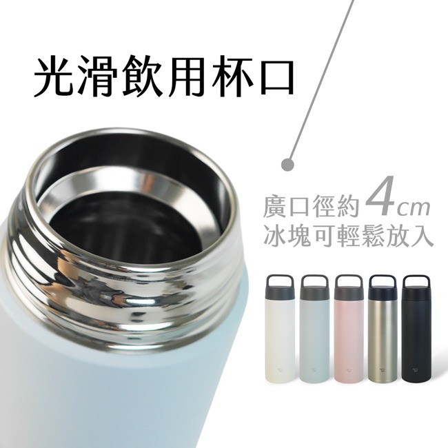 【ZOJIRUSHI象印】600ml / 750ml不鏽鋼吊環隨行保溫保冷杯 SM-RB60E / SM-RB75E-細節圖3