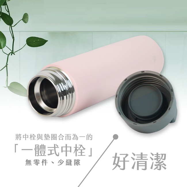 【ZOJIRUSHI象印】600ml / 750ml不鏽鋼吊環隨行保溫保冷杯 SM-RB60E / SM-RB75E-細節圖5