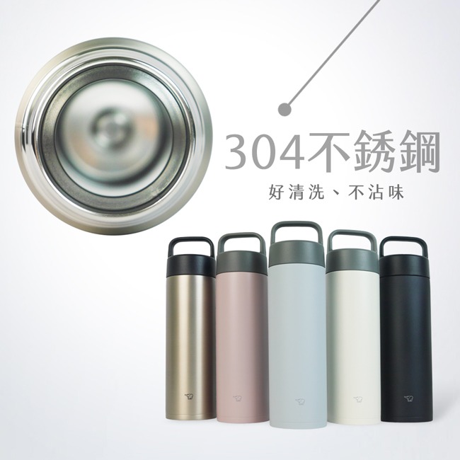 【ZOJIRUSHI象印】600ml / 750ml不鏽鋼吊環隨行保溫保冷杯 SM-RB60E / SM-RB75E-細節圖6