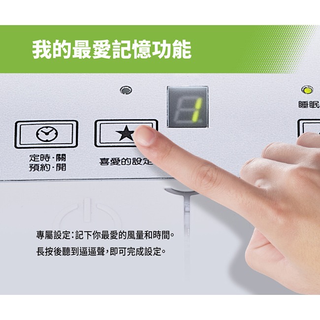 【SANLUX台灣三洋】14吋DC直流遙控電風扇 EF-P14DBS1-細節圖9