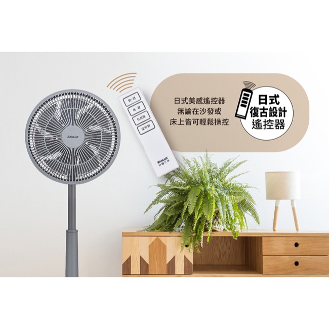 【SANLUX台灣三洋】12吋微電腦自然風遙控立扇(藍色) EF-T12AJ1-細節圖5