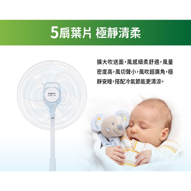 【SANLUX台灣三洋】16吋DC直流免彎腰遙控電風扇 EF-T16DRA1-細節圖5