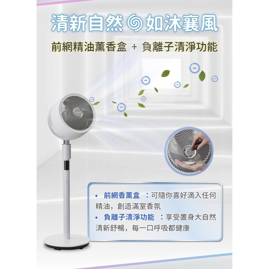 【SANLUX台灣三洋】9吋林襄語音DC智慧循環扇 SBF-C09DZ-細節圖6