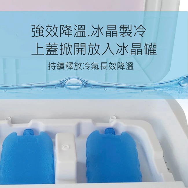 【Kolin歌林】25公升超廣角移動式水冷扇 KF-XK2526-細節圖9