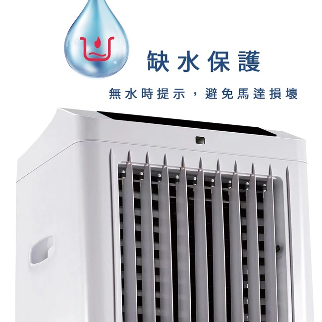 【Kolin歌林】40公升超廣角移動式水冷扇 KF-XK4020-細節圖5