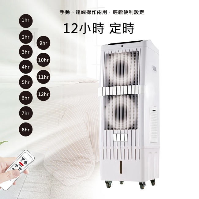 【Kolin歌林】40公升超廣角移動式水冷扇 KF-XK4020-細節圖8