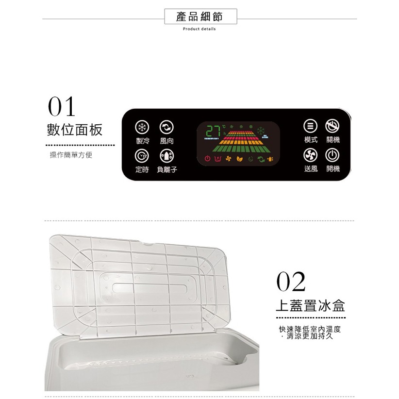 【Kolin歌林】40公升超廣角移動式水冷扇 KF-XK4020-細節圖9