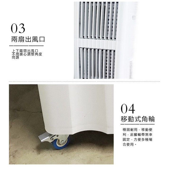 【Kolin歌林】40公升超廣角移動式水冷扇 KF-XK4020-細節圖10