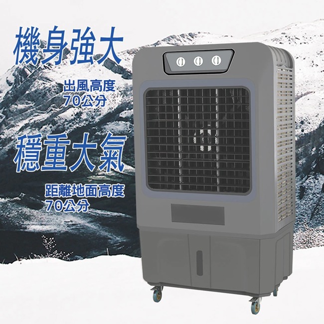 【Kolin歌林】100公升商用大功率移動式水冷扇 KF-XK1265-細節圖5