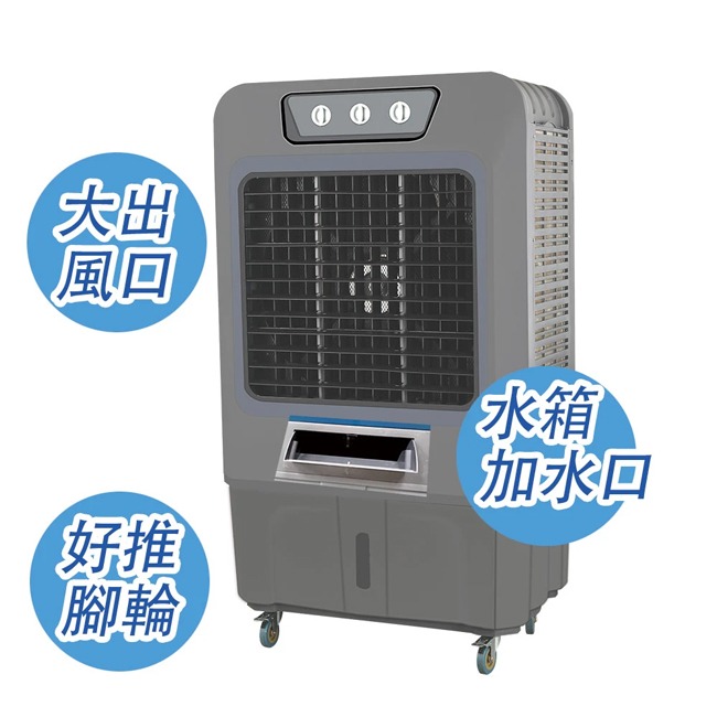 【Kolin歌林】100公升商用大功率移動式水冷扇 KF-XK1265-細節圖7