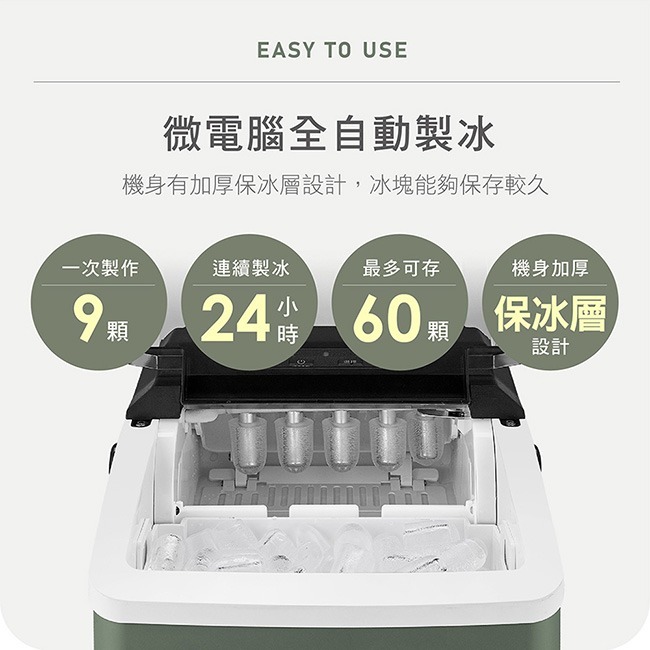 【CHIMEI奇美】全自動急速製冰機8分鐘急速製冰FDA食品認證 IM-13A0BC-細節圖6