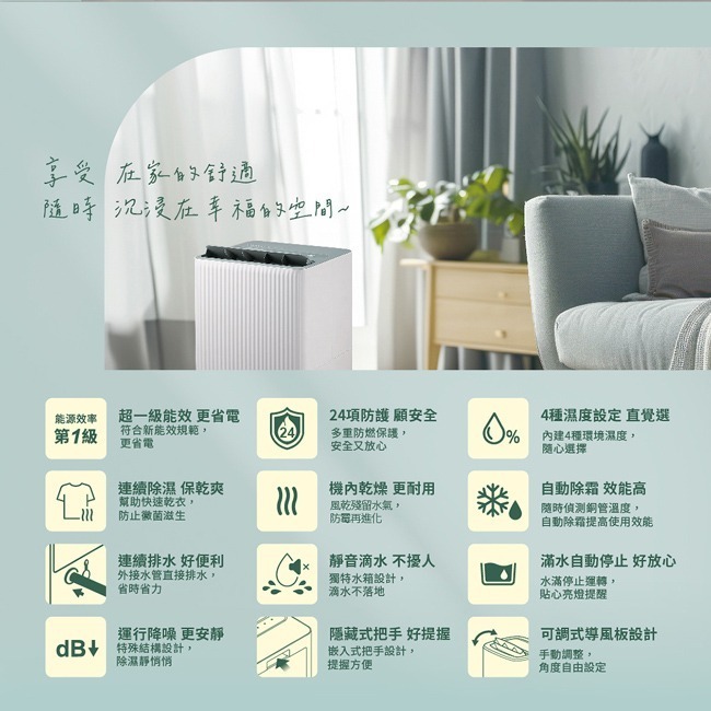 【CHIMEI奇美】6L新一級能效小乾靜除濕機 RH-06G0RM-細節圖3