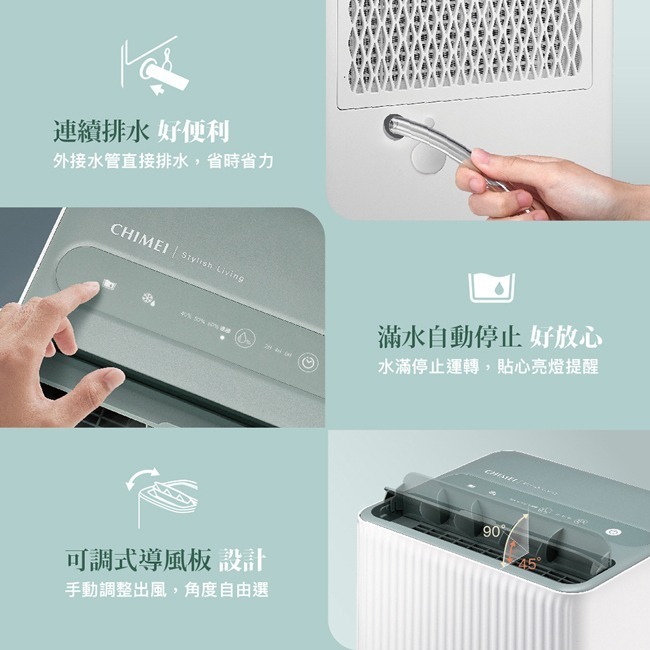 【CHIMEI奇美】6L新一級能效小乾靜除濕機 RH-06G0RM-細節圖9