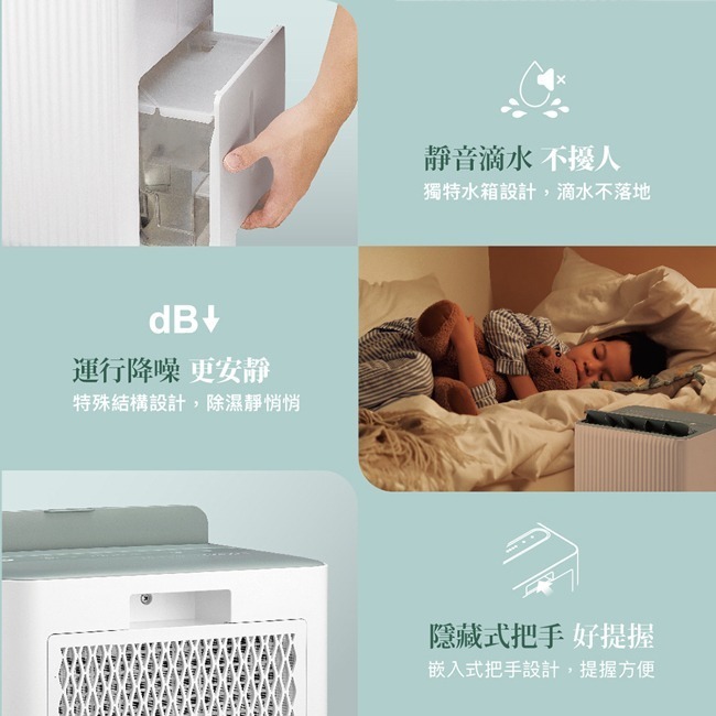 【CHIMEI奇美】6L新一級能效小乾靜除濕機 RH-06G0RM-細節圖10