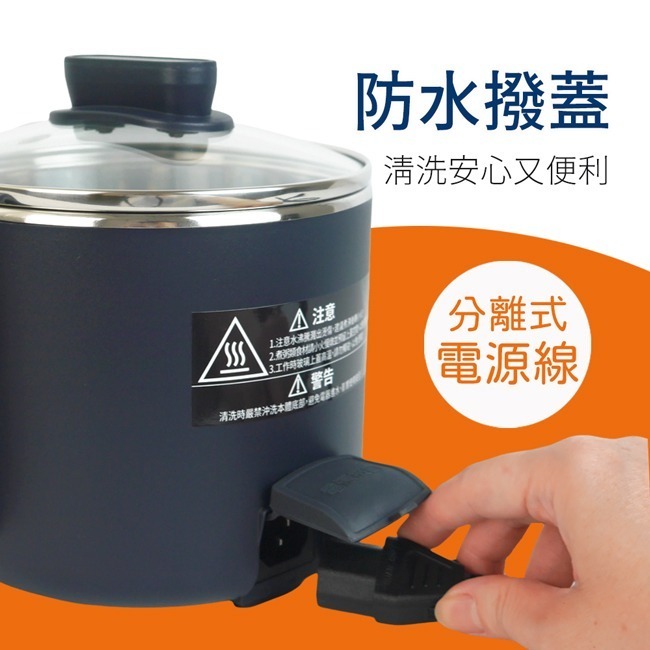 【Panasonic國際牌】1L快享鍋(一人用小火鍋/美食鍋) NF-MH201-細節圖5