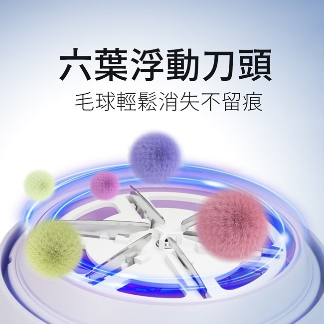 【Panasonic 國際牌】除毛球機 NI-LR002-細節圖4