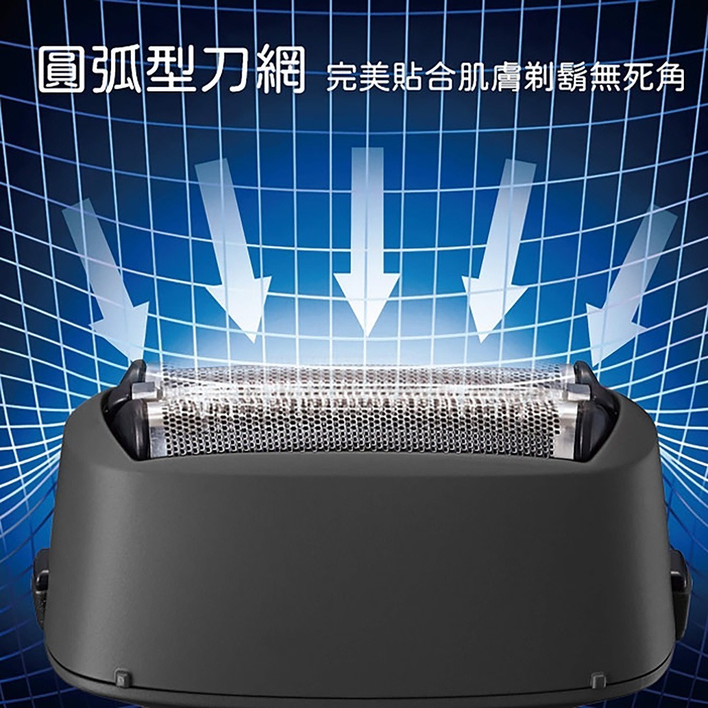 【Panasonic國際牌】三刀頭防水充電式電鬍刀(3色選擇) ES-RM3B-細節圖7