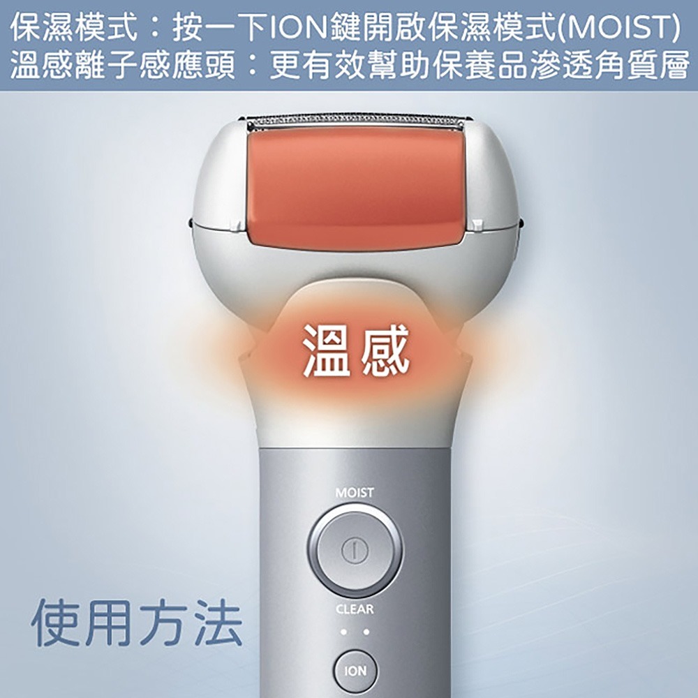 【Panasonic國際牌】日製三刀頭充電式水洗護膚電鬍刀 ES-MT22-S-細節圖6
