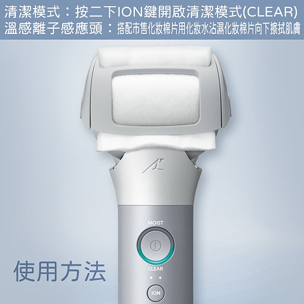 【Panasonic國際牌】日製三刀頭充電式水洗護膚電鬍刀 ES-MT22-S-細節圖8