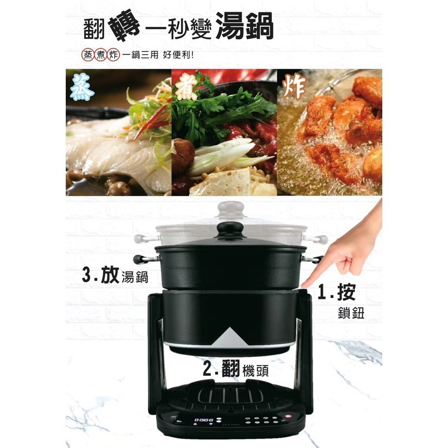 【FOKI小廚師】全能煎煮烘烤料理氣炸鍋 FC-100-細節圖5