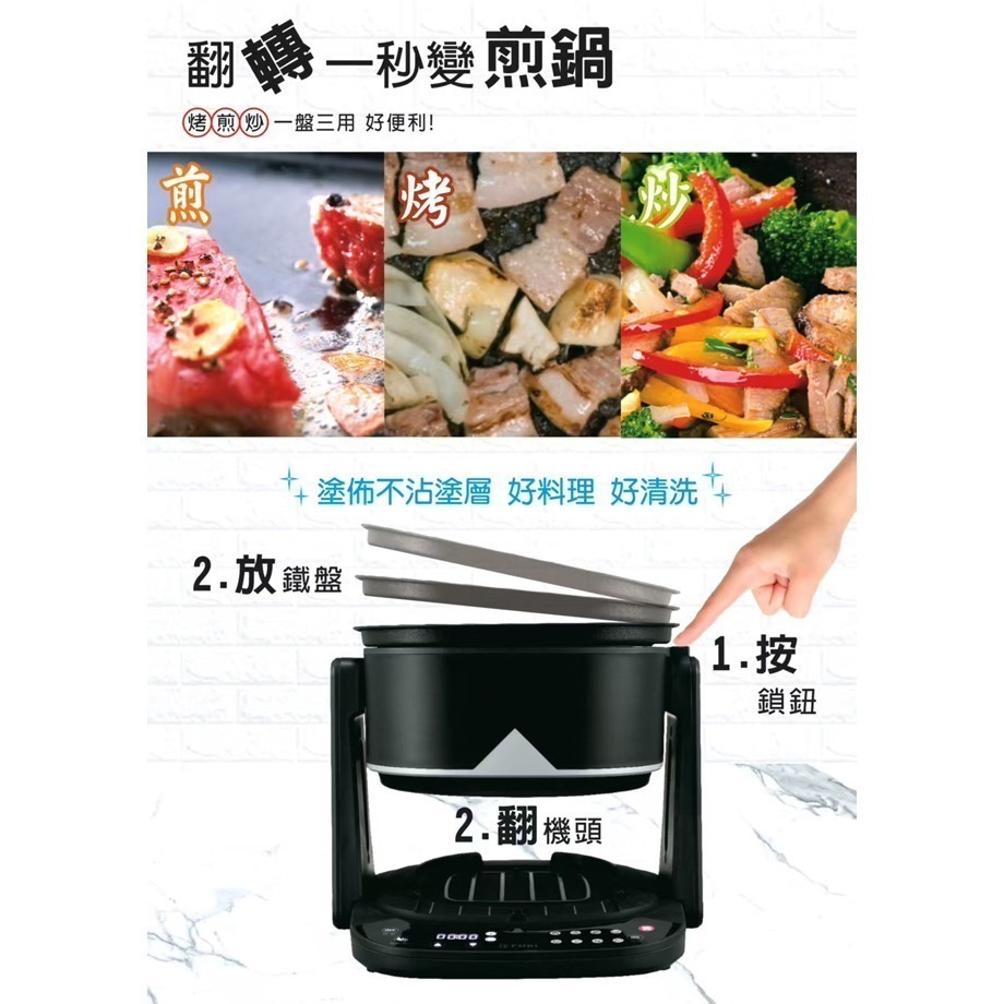 【FOKI小廚師】全能煎煮烘烤料理氣炸鍋 FC-100-細節圖6