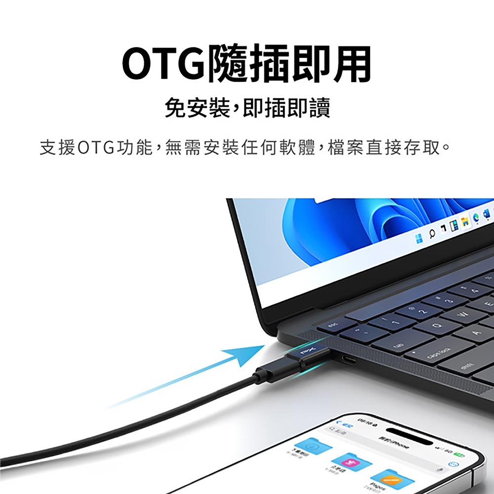 【PX大通】USB-A (公)-USB-C(母)轉接頭 AC2-細節圖7