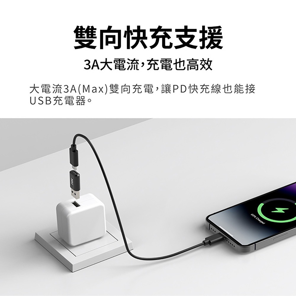 【PX大通】USB-A (公)-USB-C(母)轉接頭 AC2-細節圖8