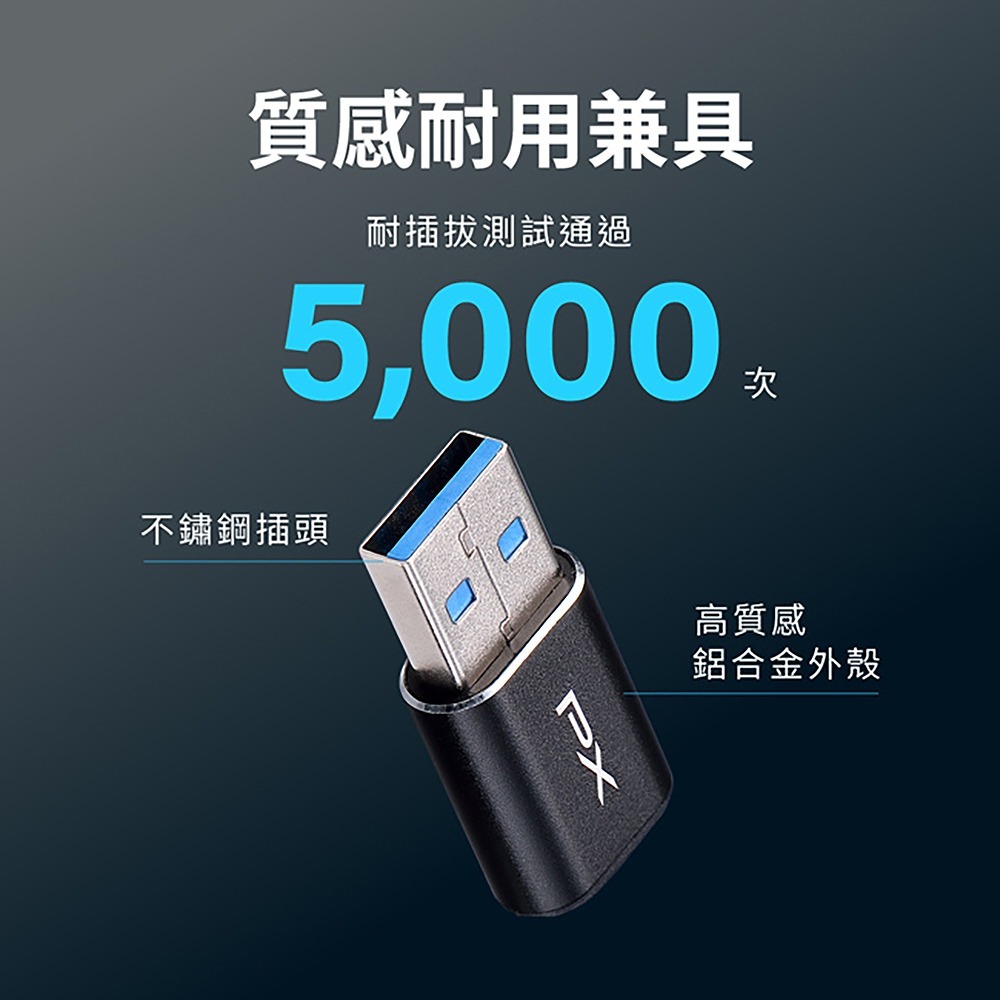 【PX大通】USB-A (公)-USB-C(母)轉接頭 AC2-細節圖9