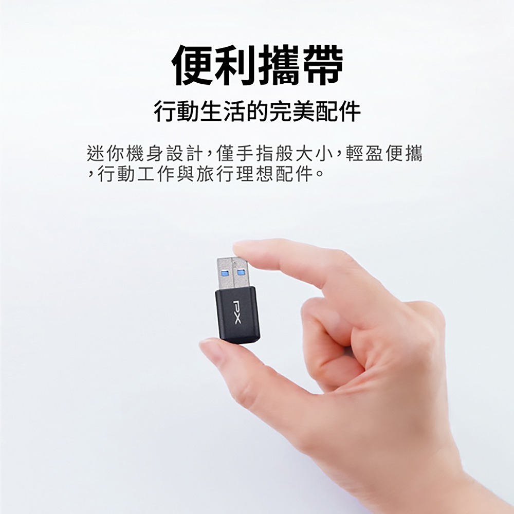 【PX大通】USB-A (公)-USB-C(母)轉接頭 AC2-細節圖10